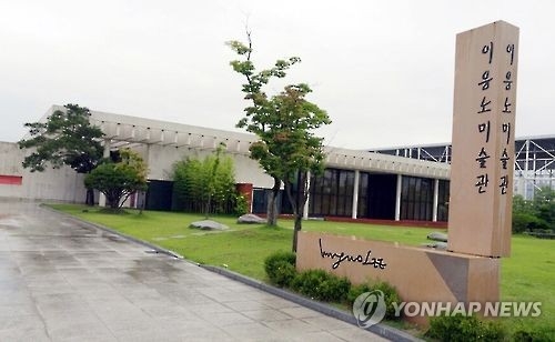 이응노미술관, '청년 작가 프로젝트' 1기 작가 6명 선정 - 1
