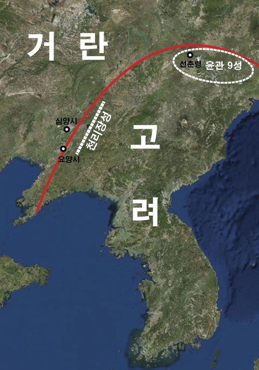 고려 국경선 추정 위치
