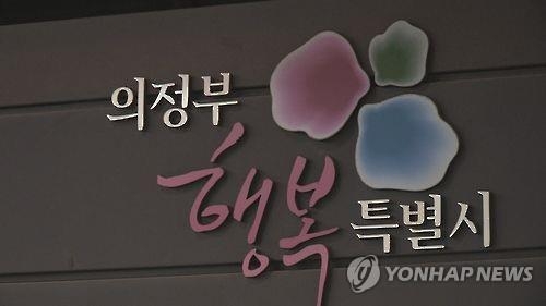 의정부시 "사업자 파산 경전철, 운행중단 없도록 최선" - 1
