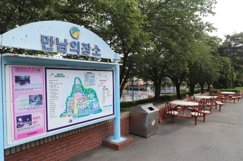 부곡하와이 만남의 장소