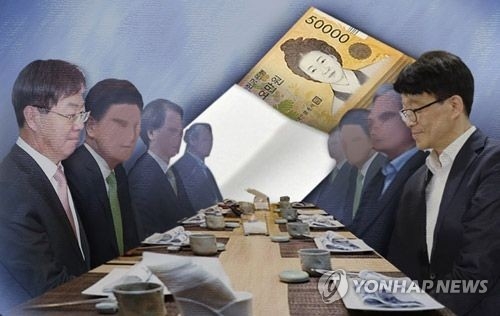 '돈봉투 만찬' 상황도