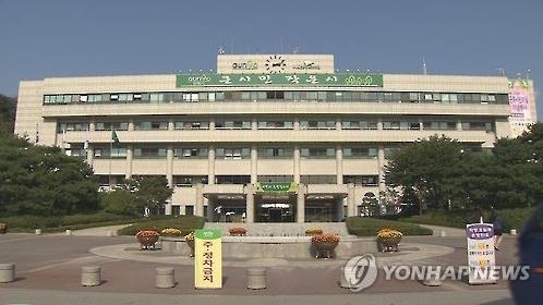 군포시, 마을공동체 사업 네트워크화