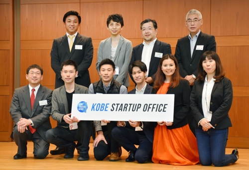 고베 스타트업 오피스 사업