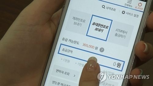 연합뉴스 자료사진.