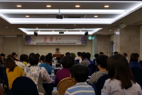 KCGP 인천센터, 도박문제 회복 위한 늘봄축제 개최 - 1