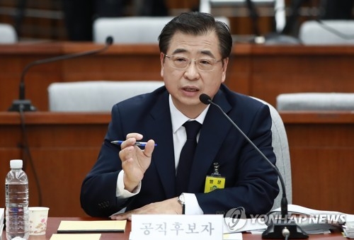 서훈 국정원장 후보자