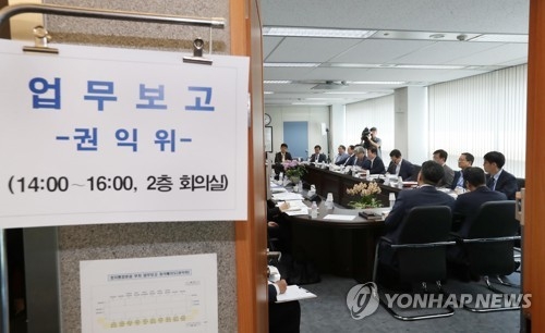 국정기획위, 내일 일자리 창출 주제로 첫 '합동 보고' - 1