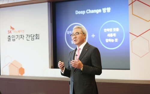 김준 SK이노 대표 "2025년 배터리 시장서 30% 점유율 회사로" - 2