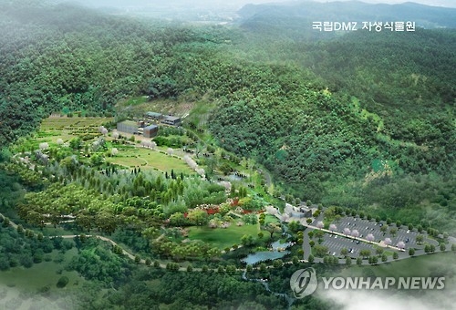 국립수목원-양구군, DMZ 생태자원 연구 협약 - 1