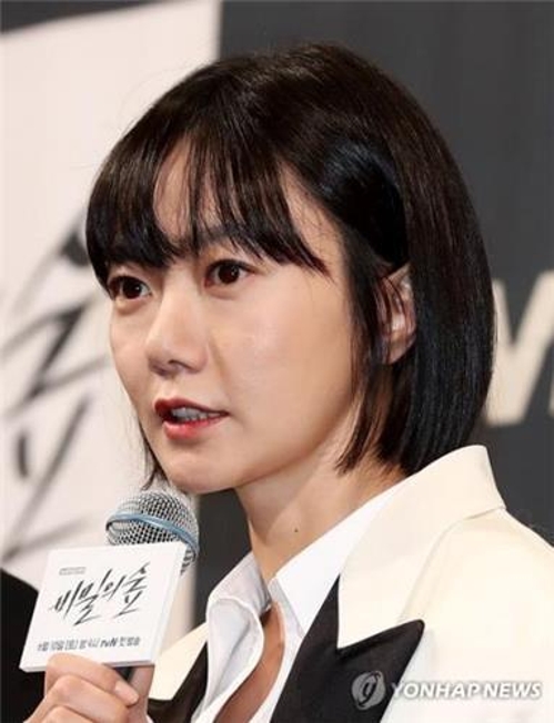 tvN '비밀의숲' 배두나