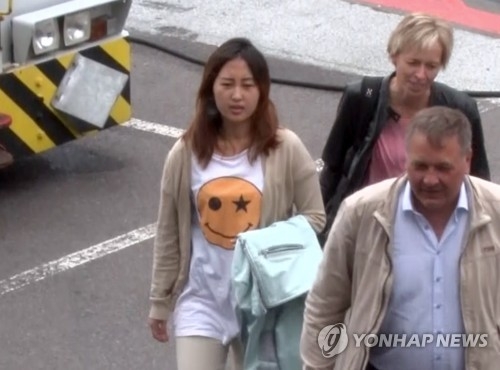 코펜하겐 공항 도착한 정유라