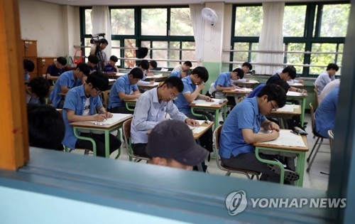 6월 수능 모의평가 시행
