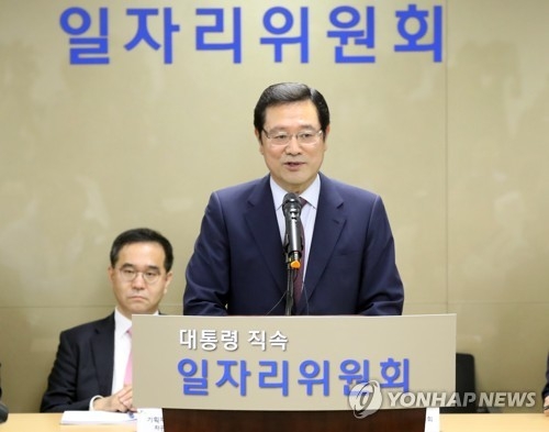 文정부 특명은 '정규직 늘리기'…일자리 정책 전면 재설계 - 2