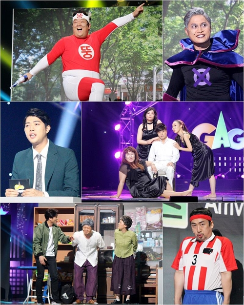 KBS '개그콘서트', 4일 신규 코너 5개 선보인다 - 1