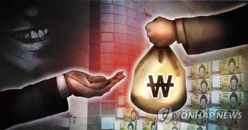 억대 강도당한 20대, 알고보니 600억대 투자사기업체 회장 아들 - 1