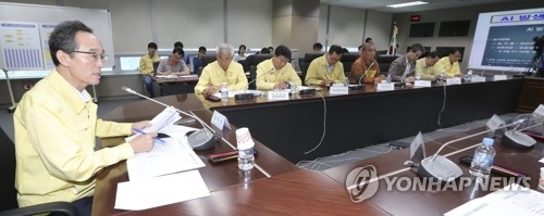 AI 차단방역 회의 주재하는 전북지사