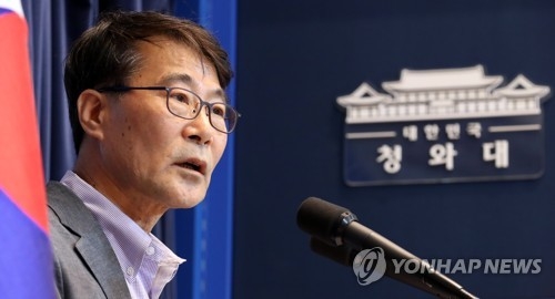 장하성, 일자리 추경 대책 발표