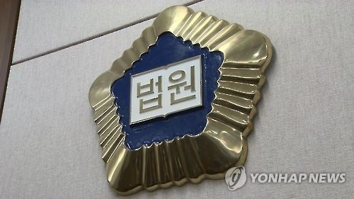 "도로 넓혀달라" 거절하자 이웃집 차로 들이받은 50대 징역형 - 1