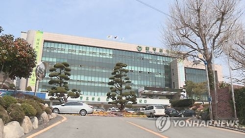 함평군청 전경