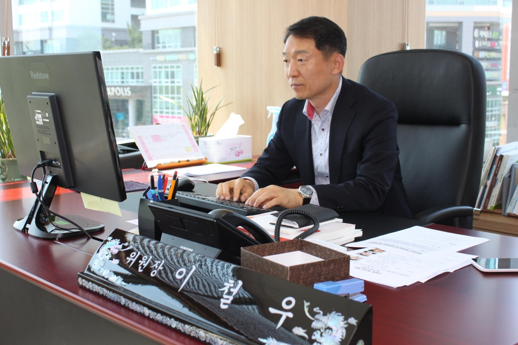 이철우 초대 울산지방노동위원장