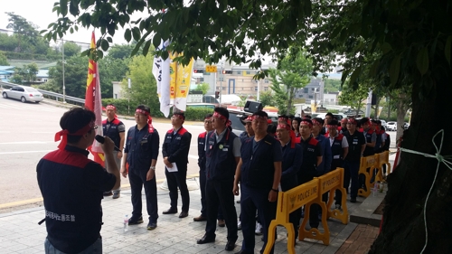 경기도시公 노조, 김용학 사장 내정 철회 요구 집회 - 1