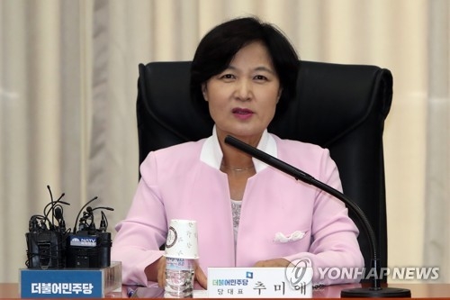 한전 방문한 추미애