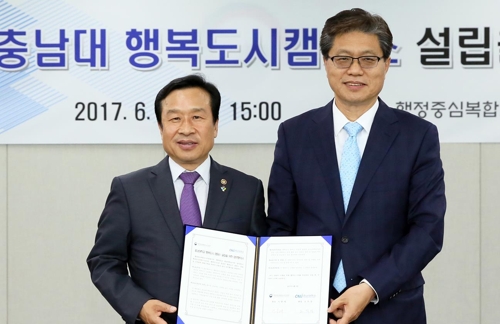 이충재 행정중심복합도시건설청장(왼쪽)과 오덕성 충남대 총장이 9일 오후 정부세종청사 행복청에서 충남대 세종캠퍼스 설립과 관련한 업무협약을 한 뒤 기념 촬영을 하고 있다.