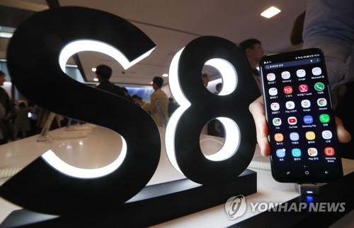 갤럭시S8