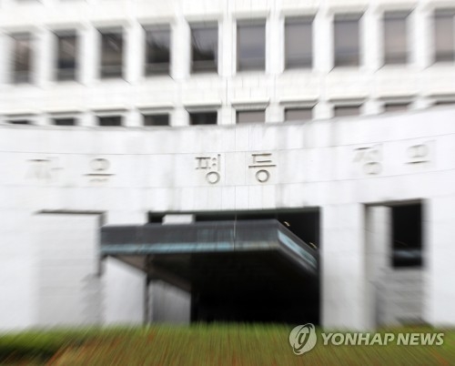 일선 법관들, 대법원장 견제 '전국판사회의' 상설화 추진 - 1