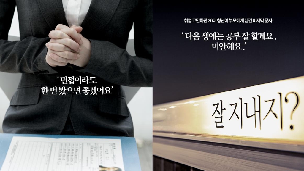 文대통령 사상 첫 추경 시정연설…절박성·시급성 강조(종합) - 2