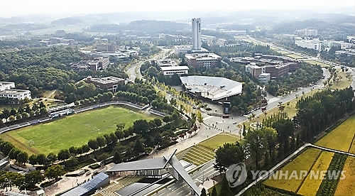 영남대 전경
