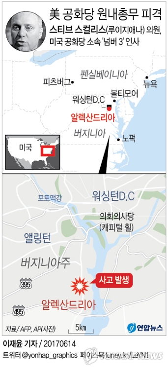 총격 사건 발생한 야구장