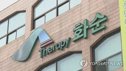 명예군수 45만원짜리 명패 지급…선거법 위반일까 - 1