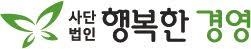 교육기업 휴젯, 사단법인 행복한경영 출범 - 1