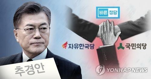인사청문 대치로 추경·정부조직법 '올스톱' - 2