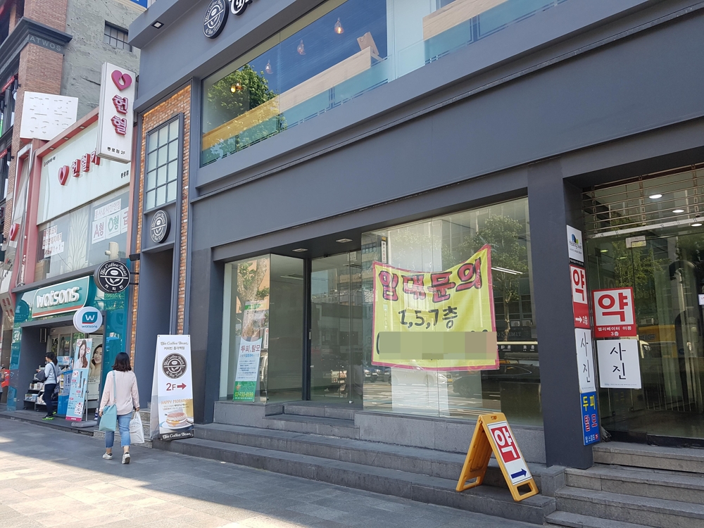 '임대문의' 플래카드가 붙은 1층 대형매장