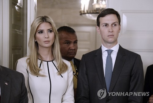 제러드 쿠슈너 백악관 선임고문과 이방카 트럼프