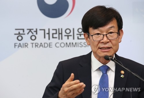 김상조 공정거래위원장