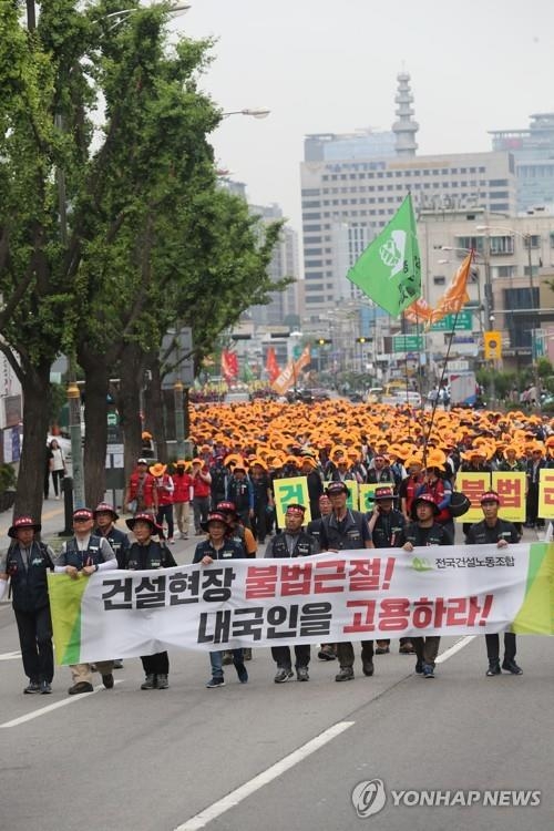행진하는 건설노조