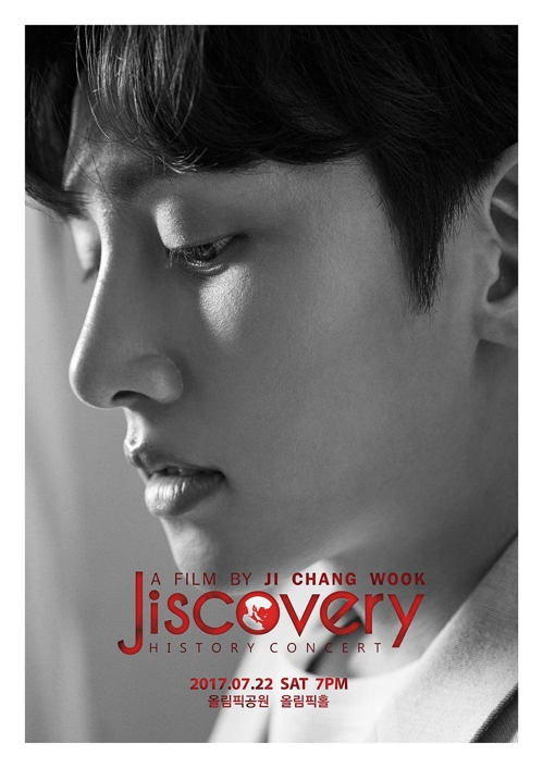 지창욱, 7월22일 팬콘서트…1분만에 3천석 전석 매진 - 1