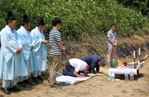 기우제 지내는 청주 흥덕발전협의회