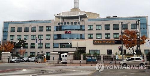 연합뉴스 자료사진