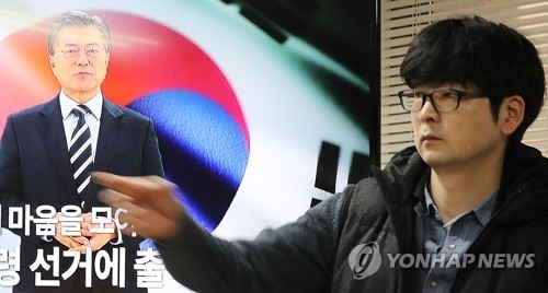 한국당 "탁현민, 한미정상회담 전에 사퇴시켜야"(종합) - 1