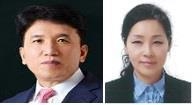 함영주 하나은행장(왼쪽)과 곽승란 서울시향 근로자이사