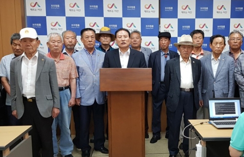 서산 보훈단체 등 쓰레기소각장 지지 기자회견