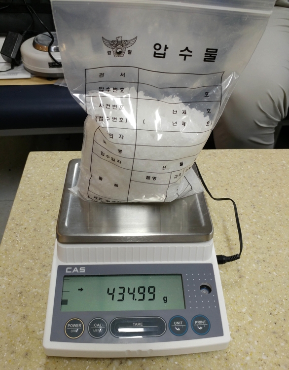 국내 밀반입한 필로폰 430g