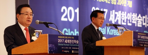 서울 중구 소공로 롯데호텔 크리스탈볼룸에서 열린 '2017 세계한인학술대회'에서 개회사를 하는 주철기 재외동포재단 이사장(사진 좌측)과 기조강연에 나선 심재권 국회 외교통일위원회 위원장(사진 우측)