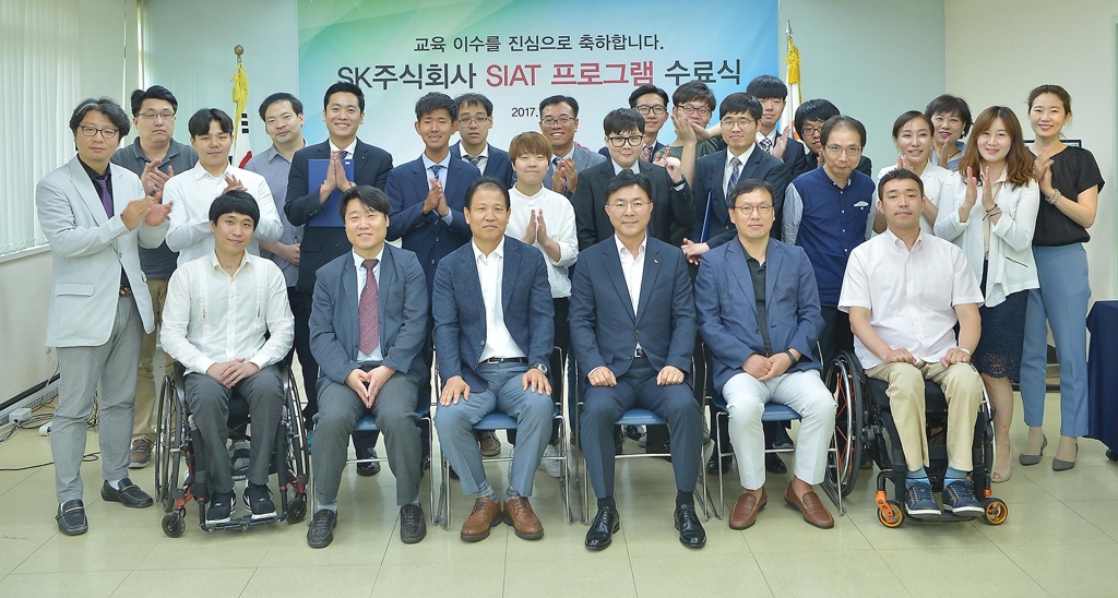 K C&C-일산직업능력개발원, 장애인 IT 전문가 23명 배출