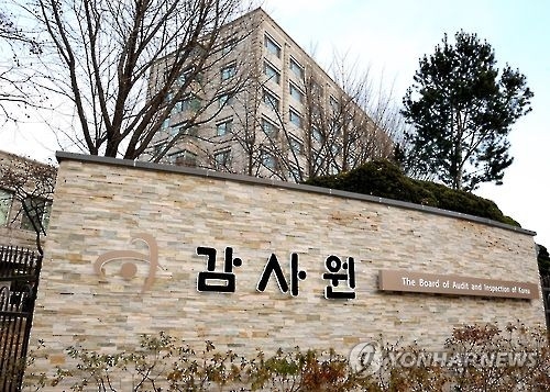 감사원 "마포구, 전문인력 선발 부적정…4명 징계해야" - 1