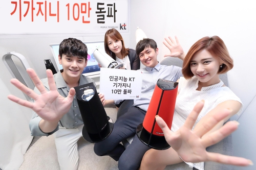 KT 인공지능 TV '기가 지니' 가입자 10만 달성